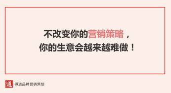 如何通過系統(tǒng)性營銷策劃提升產(chǎn)品銷量