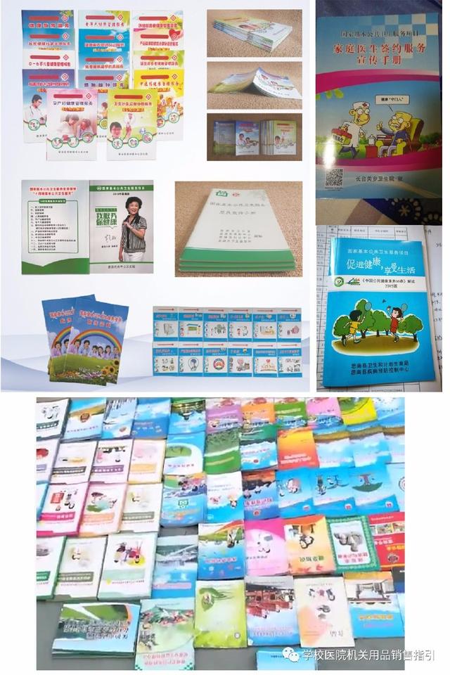 探秘基本公共衛(wèi)生服務(wù)與音像制品——守護(hù)健康的無(wú)形與有形之寶
